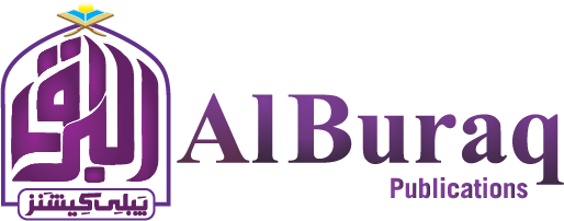 Al-Buraq-Publictions-logo